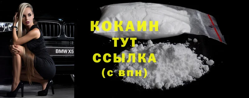 Купить наркотик аптеки Теберда ГАШ  Конопля  Cocaine  Alpha-PVP  Меф мяу мяу 