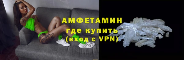 альфа пвп VHQ Богданович