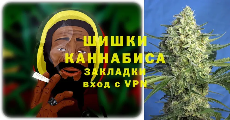 Бошки Шишки SATIVA & INDICA  купить   кракен tor  Теберда 